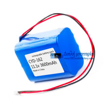 Μπαταρία για PLC CYD-162 [Αντικατάσταση μπαταρίας]